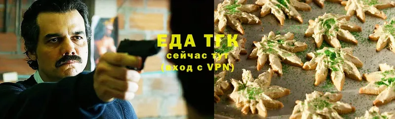 это формула  Пугачёв  Cannafood конопля 