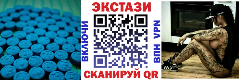 ЭКСТАЗИ 300 mg  Пугачёв 