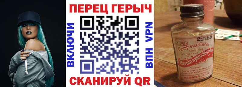 mega рабочий сайт  купить наркоту  Пугачёв  ГЕРОИН VHQ 