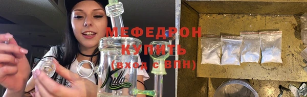 мефедрон VHQ Вяземский