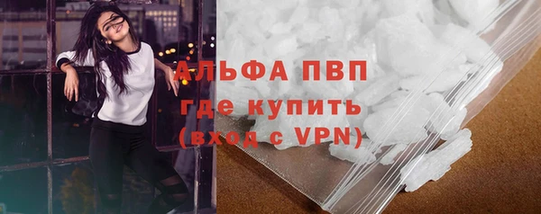 мет Пересвет