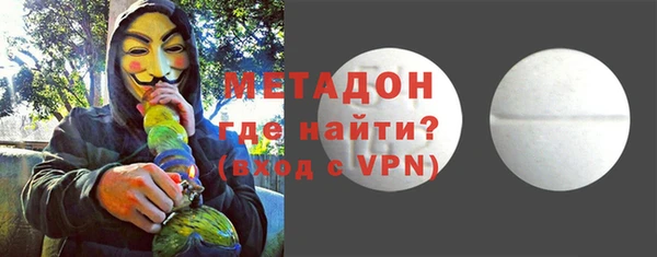 мефедрон VHQ Горняк