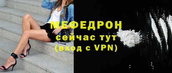 соль ск Пестово