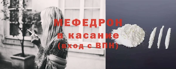 соль ск Пестово