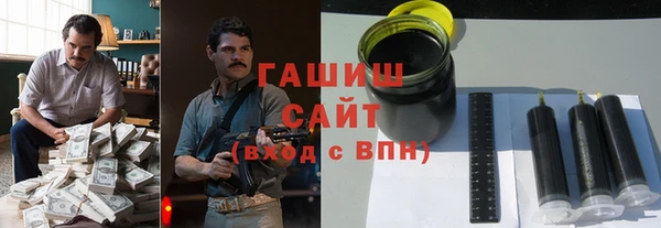 соль ск Пестово