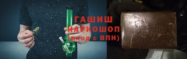 мет Пересвет