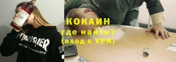 мефедрон VHQ Горняк