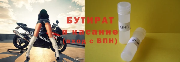 соль ск Пестово