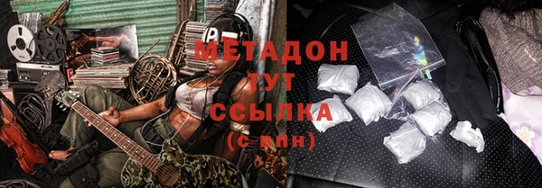 соль ск Пестово