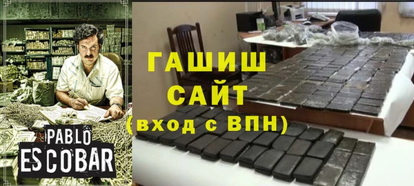 мефедрон VHQ Вяземский