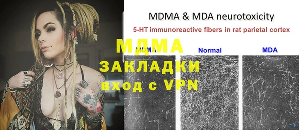 мет Пересвет