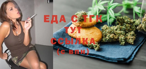 соль ск Пестово
