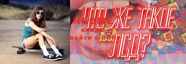 мет Пересвет