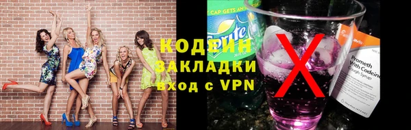 мет Пересвет
