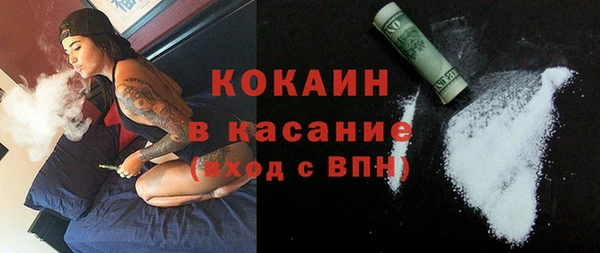 соль ск Пестово