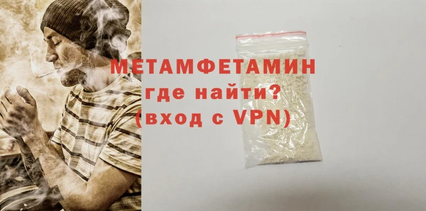 мет Пересвет