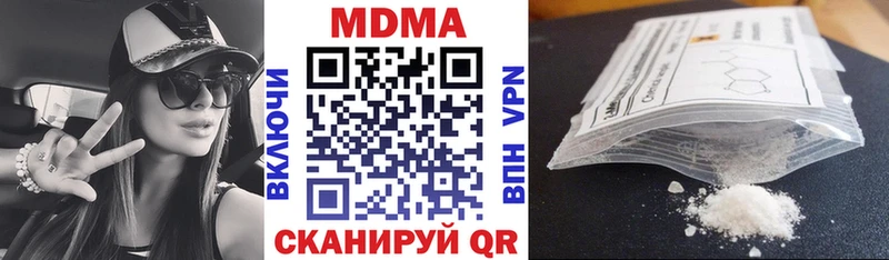 МЕГА маркетплейс  Пугачёв  MDMA кристаллы 
