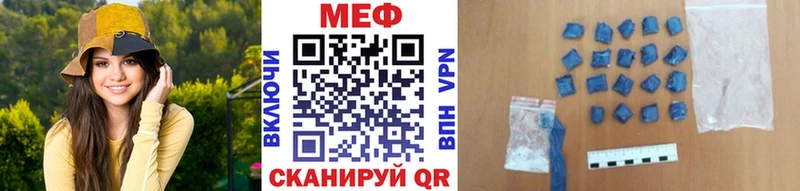 цена Пугачёв Мефедрон 4 MMC