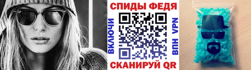 Метамфетамин витя  Пугачёв 