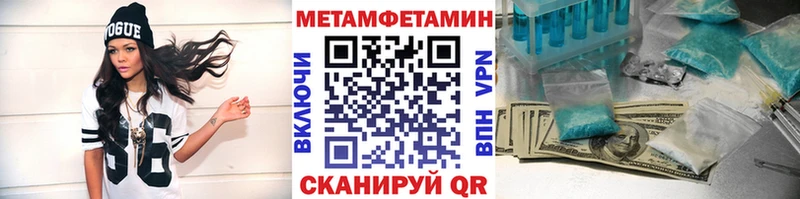 Метамфетамин кристалл Пугачёв