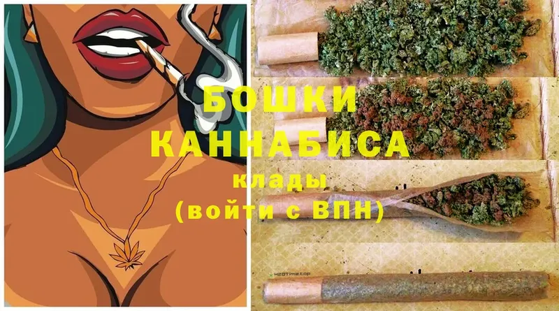 Марихуана SATIVA & INDICA  даркнет сайт  Пугачёв 